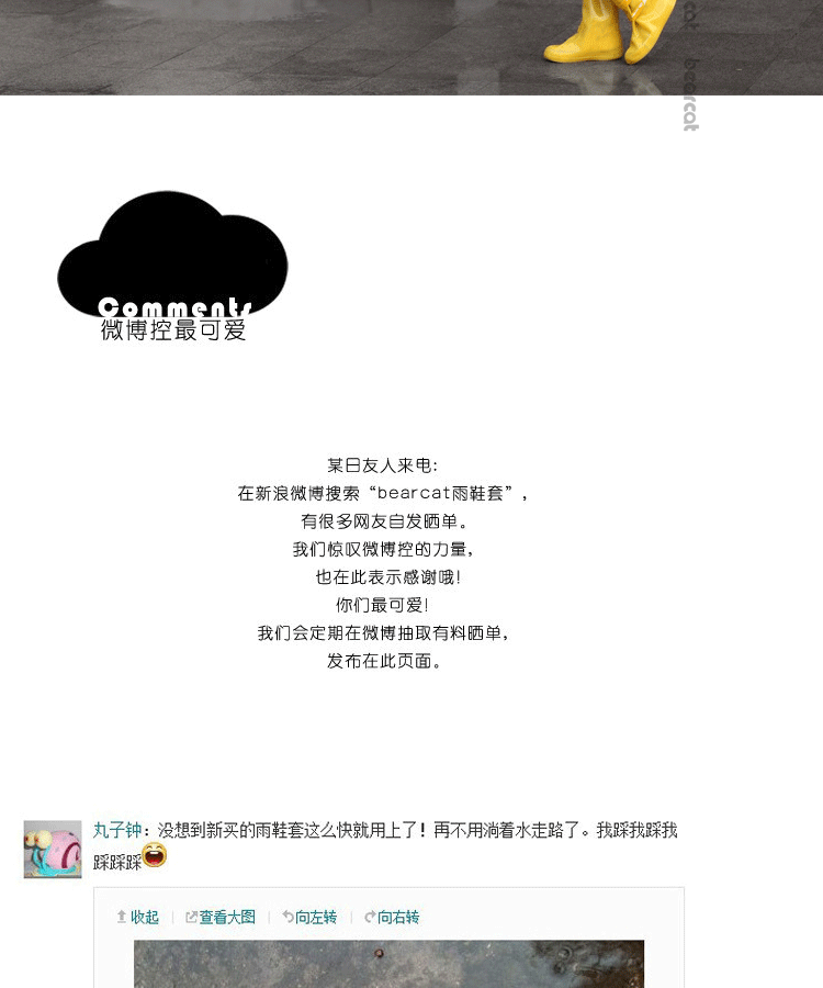 bearcat 女士高筒雨鞋套 糖果色时尚创意雨鞋雨靴 G6 卡波黑 M