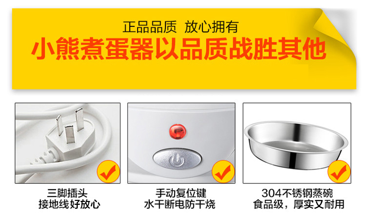 小熊(Bear)煮蛋器 蒸蛋器自动断电防干烧煮蛋机双层可煮1...-京东