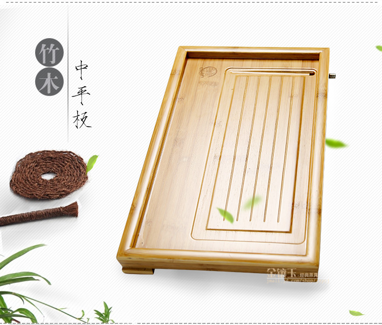 
                                        
                                                                                金镶玉 茶盘茶托 中平板 竹木实木功夫茶具茶道配件茶海48*27*4.3cm                