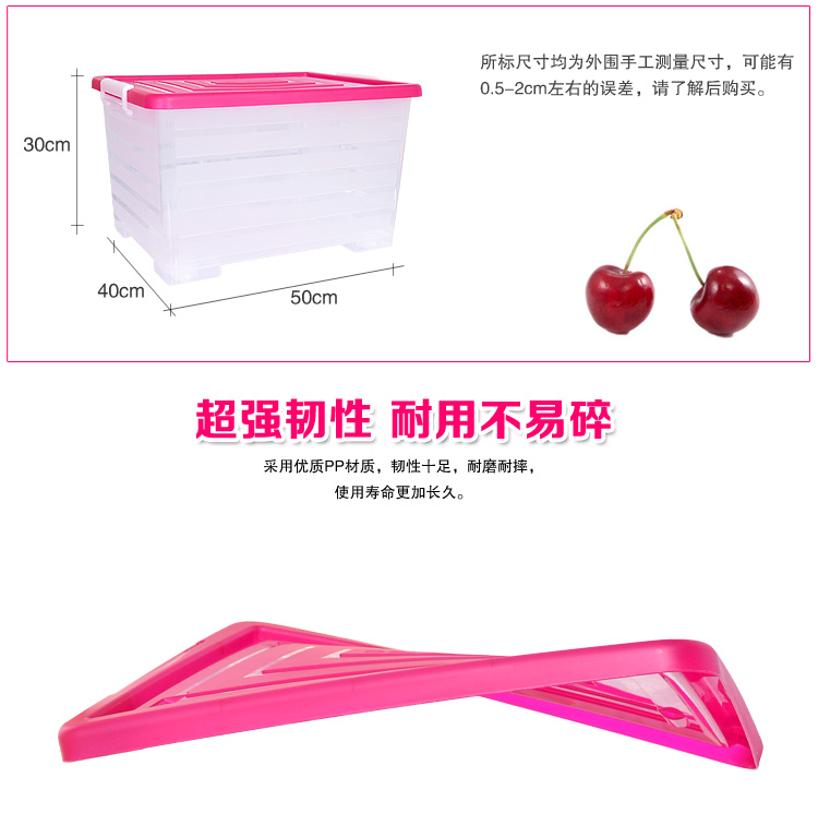 百草园 塑料整理箱收纳箱 衣服杂物储物箱 51L 2个装 樱桃红