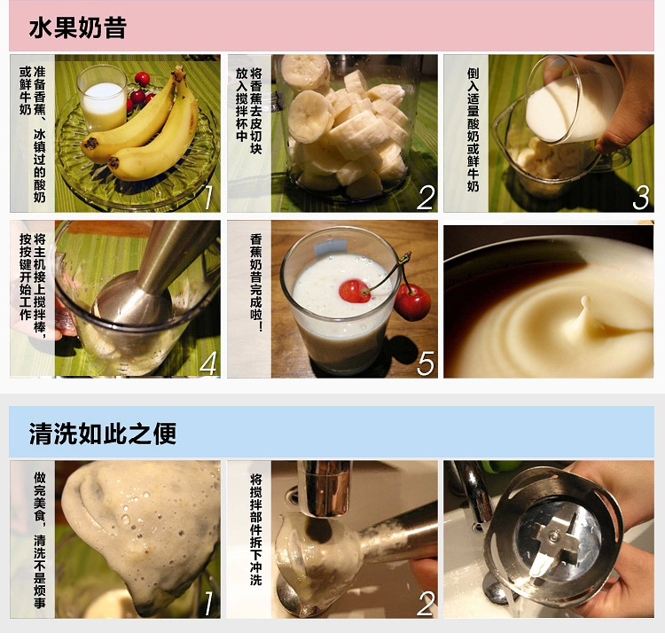 苏泊尔（SUPOR）榨汁机料理机搅拌机SJ609C-300