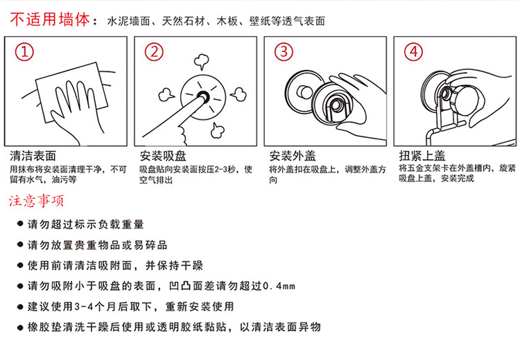 
                                        
                                        护家 强力无痕 吸盘花洒头底座 免钉免钻EK02181804                