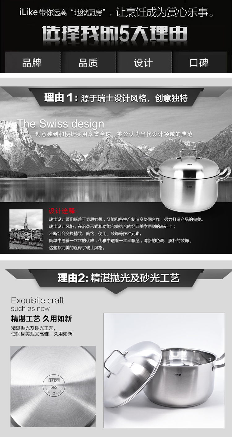 宜利客(iLike) LK3301-1 卢塞恩多用蒸锅