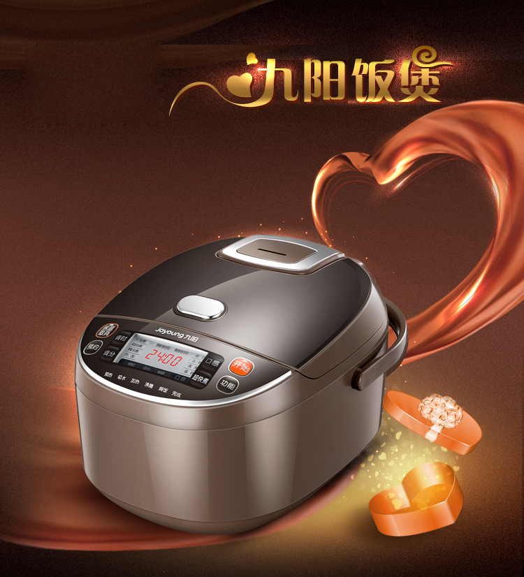 品牌 九阳(joyoung 商品名称:九阳jyf-50fs69 商品编号:1583844