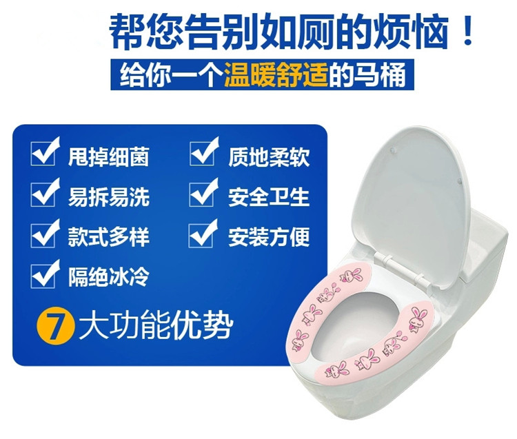 晟旎尚品 黏贴式马桶垫 马桶套 海底世界 蓝色