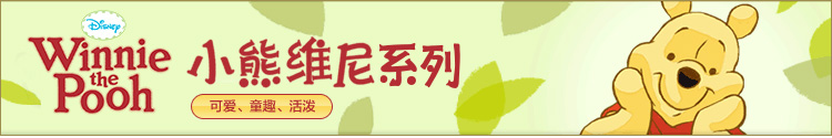 
                                        
                                        迪士尼（Disney）毛巾家纺 维尼熊识字母纱布童巾 A类纯棉宝宝小毛巾 挂式 Y黄色 25*50cm                