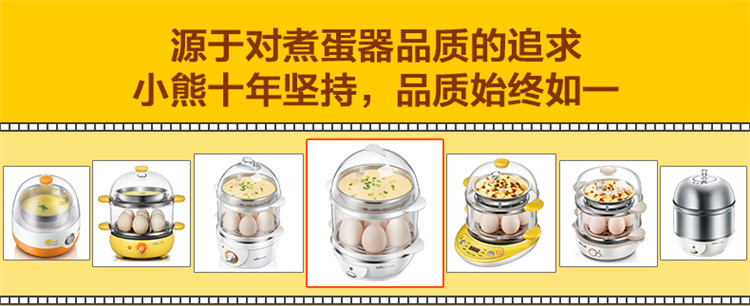 小熊(Bear)煮蛋器 蒸蛋器自动断电防干烧煮蛋机双层可煮1...-京东