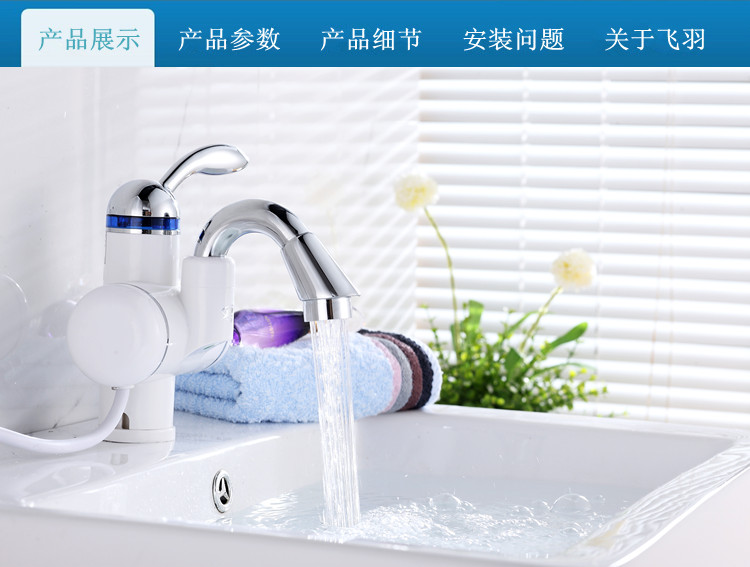 飞羽 KDR-10E-3 电热水龙头（下进水）即热式电热水器