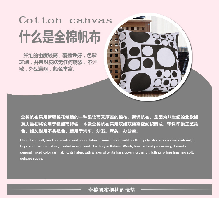 艾薇 全棉粗布靠枕背垫办公汽车午睡旅行护腰颈抱枕套枕芯 岁月无声