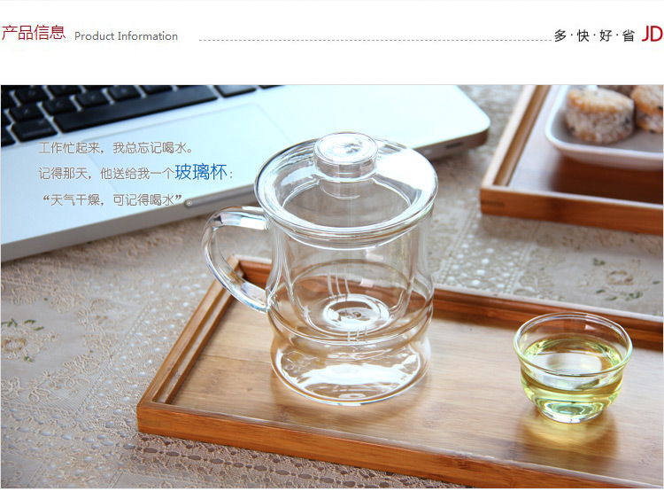 
                                        品茶忆友 茶具套装 茶杯耐热玻璃杯带茶漏茶滤保温加热杯垫恒温器 竹节保温底座套装                