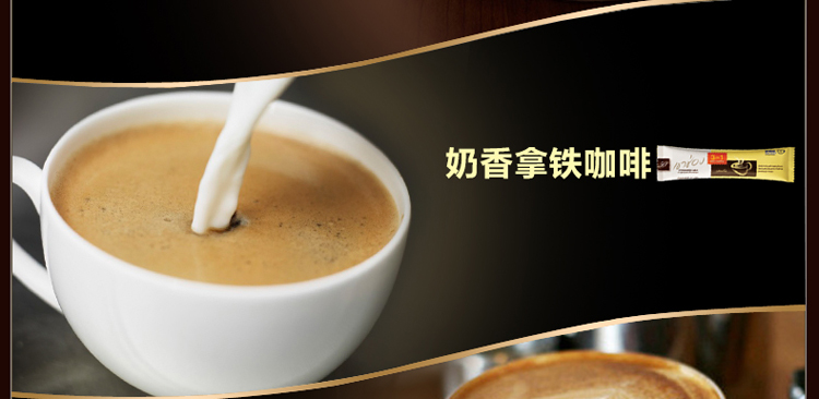 泰国进口 高崇(khaoshong)五种口味三合一速溶咖啡505