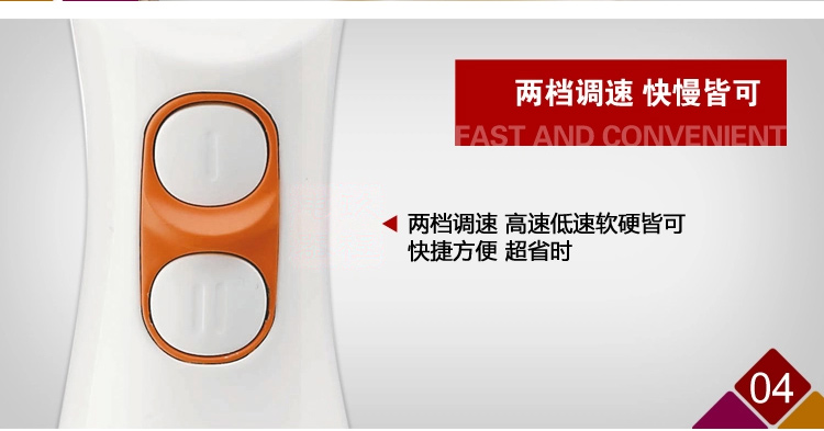 苏泊尔（SUPOR）榨汁机料理机搅拌机SJ609C-300