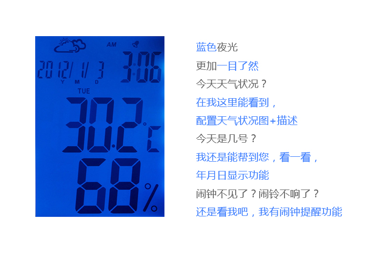 
                                        
                                        雨花泽（Yuhuaze）增强版夜光电子温湿度计 夜视大屏幕闹钟时钟显示KT-908                
