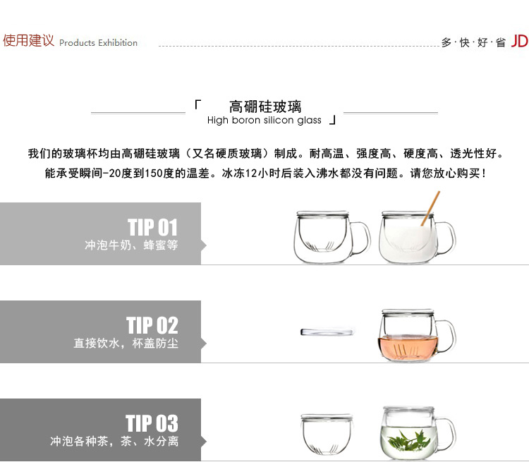 
                                        品茶忆友 茶具套装 茶杯耐热玻璃杯带茶漏茶滤保温加热杯垫恒温器 竹节保温底座套装                