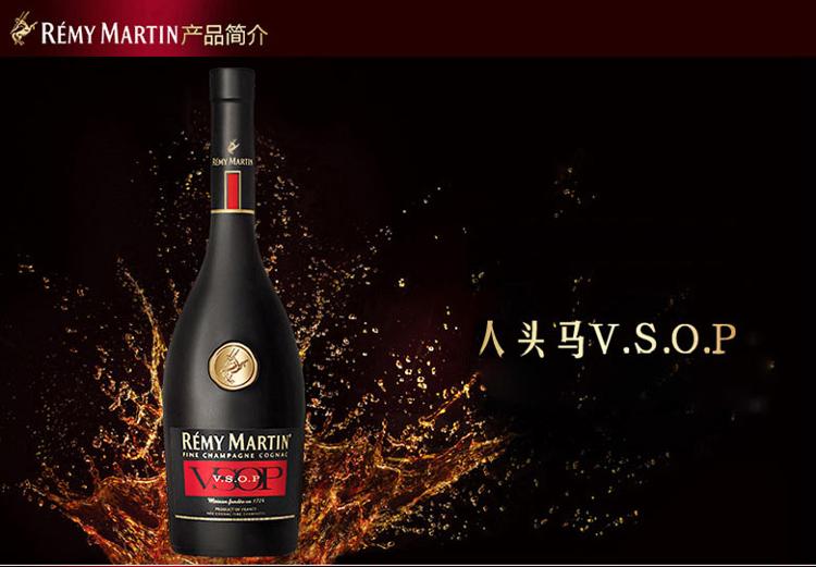 人头马(remy martin)洋酒 vsop特优香槟干邑 350ml