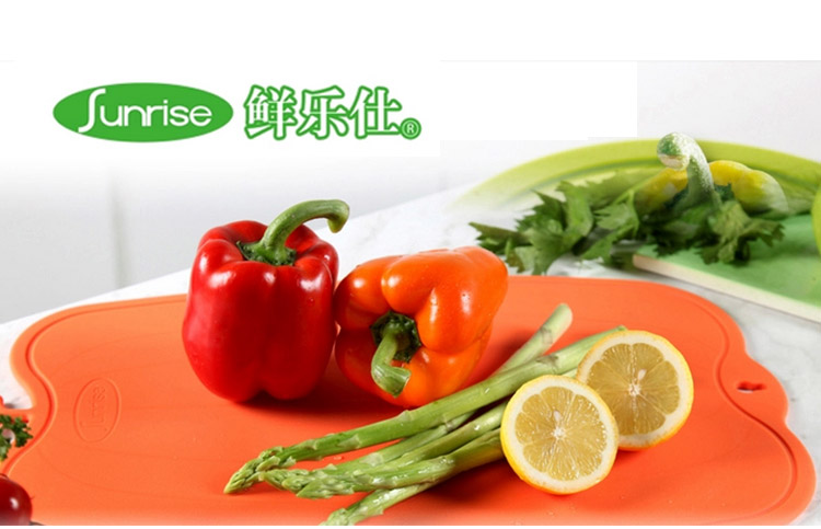 鲜乐仕sunrise 除菌耐用防滑 可弯曲硅胶菜板双面砧板3件套（赠砧板架）CBM3