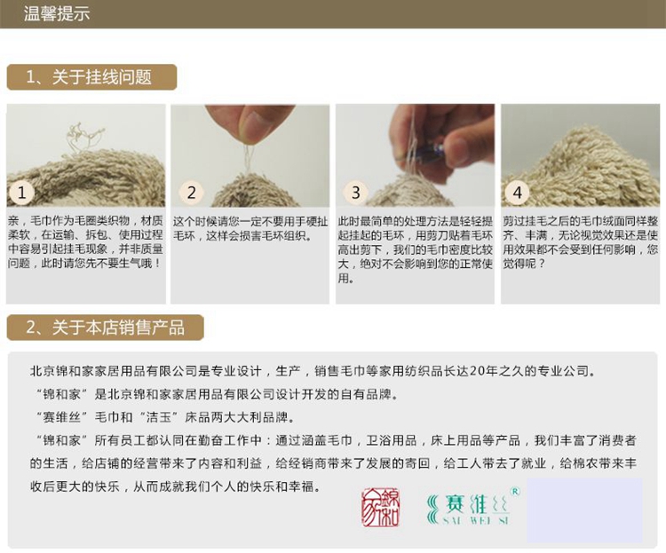 
                                        锦和家超细纤维挂钩吸水清洁抹布洗车擦手小方巾三条装JH13-27W                