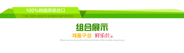鲜乐仕sunrise韩国进口 密封食品盒冰箱收纳盒塑料保鲜盒5件套装