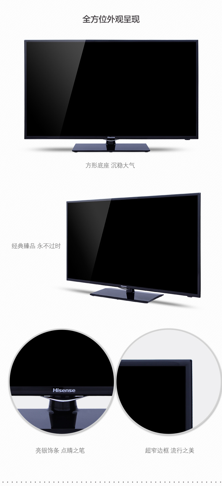 索尼(sony)kdl-50w700b 50英寸全高清led液晶电视(银色)