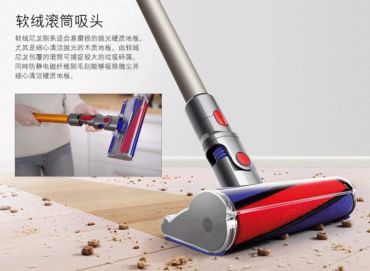 戴森(dyson) 吸尘器 v8 fluffy 手持式家用除螨无线无绳