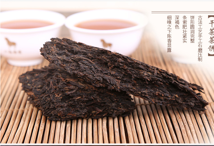 八马茶业 茶叶 黑茶 陈香熟普饼357g