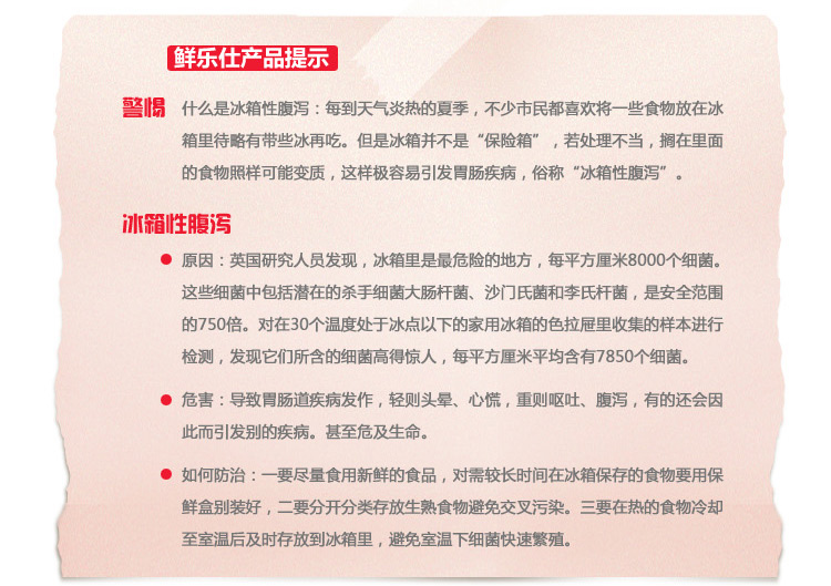 鲜乐仕sunrise韩国进口 密封食品盒冰箱收纳盒塑料保鲜盒5件套装