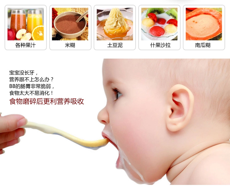 苏泊尔（SUPOR）榨汁机料理机搅拌机SJ609C-300