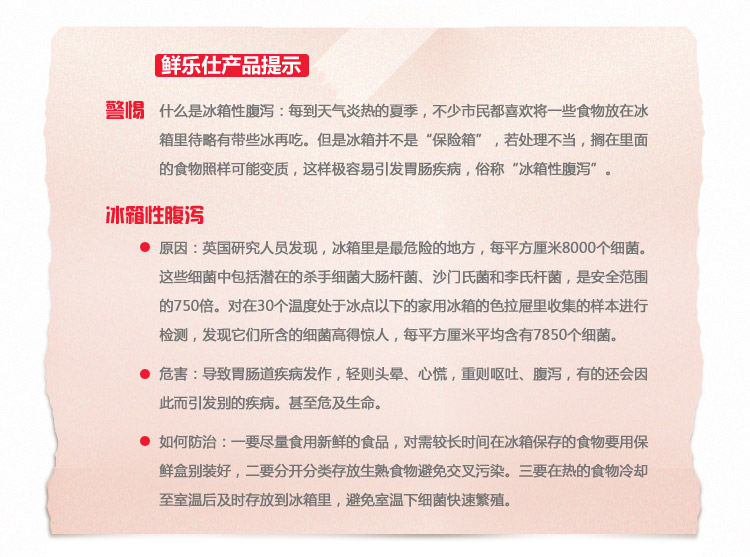 鲜乐仕sunrise 魔法密封食品保鲜盒7件套冰箱整理盒厨房收纳盒PBS14