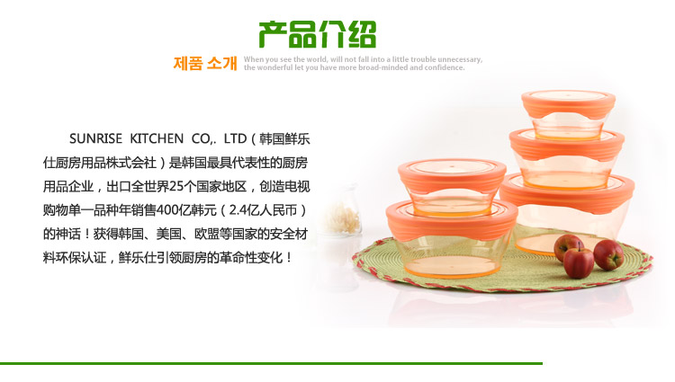 鲜乐仕sunrise 真空密封硅胶万能盖保鲜盒5件套冰箱整理盒MKS10
