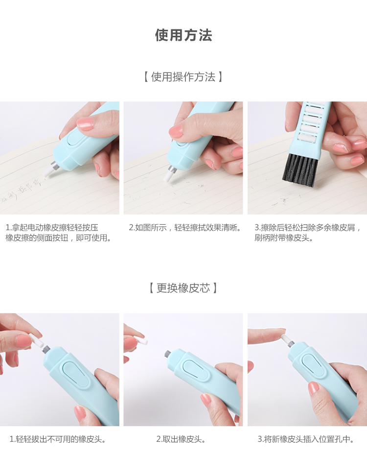 晨光（M&G）AXP96646 淡彩电动橡皮擦颜色随机-京东