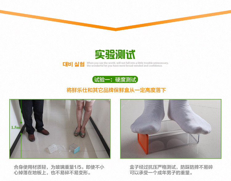 鲜乐仕sunrise 魔法密封食品保鲜盒7件套冰箱整理盒厨房收纳盒PBS14