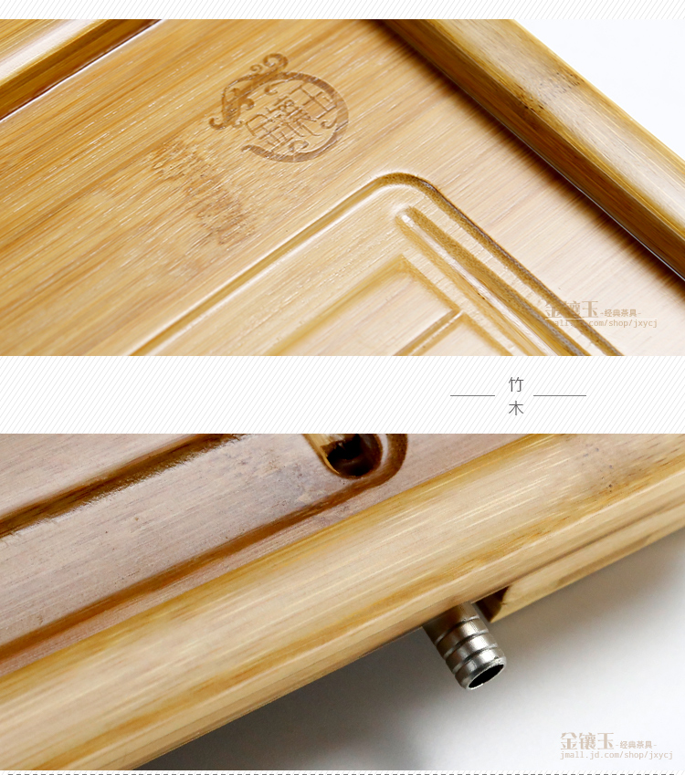 
                                        
                                                                                金镶玉 茶盘茶托 大平板 竹木实木功夫茶具茶道配件茶海57*36.5*4.5cm                