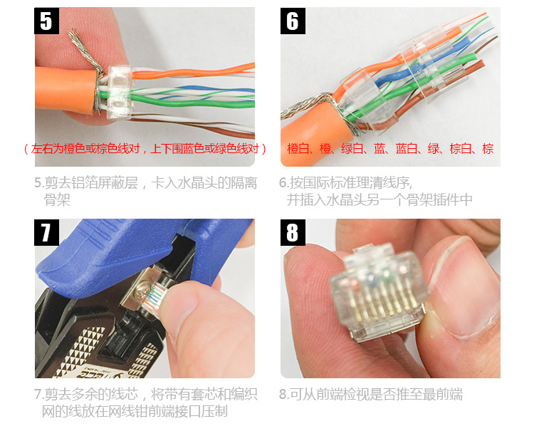 镀金rj45工程类千兆水晶头 8p8c电脑网络线接头10个 qs906z10