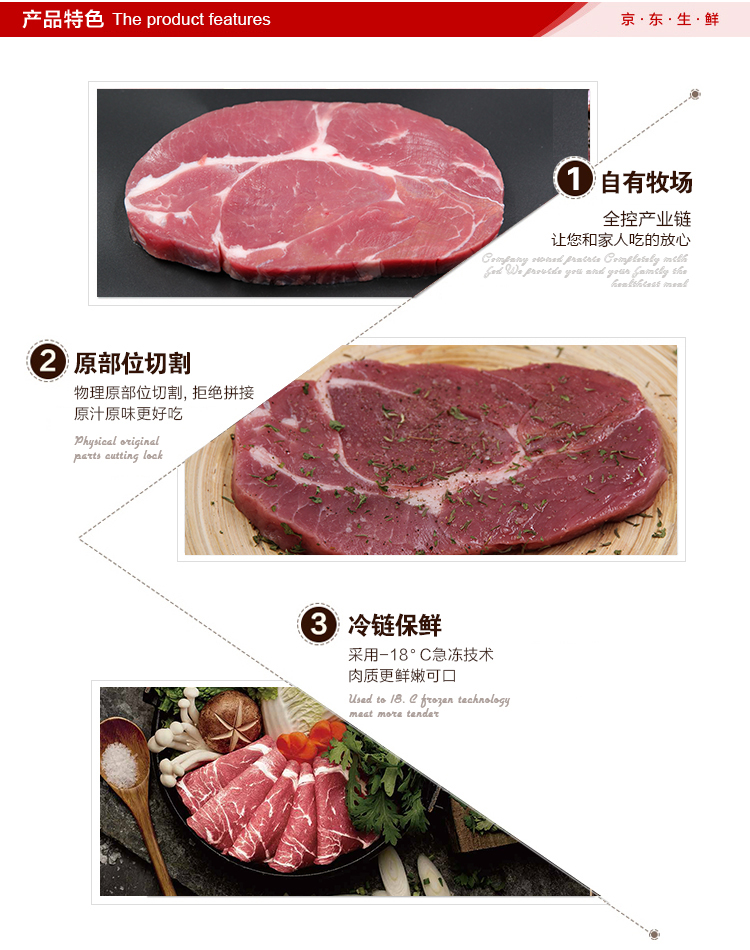 安尼威尔 上脑牛排 160g/片 原切牛排 清真牛肉 小粉牛