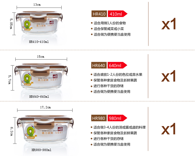 青苹果 耐热玻璃保鲜盒套装 3件套 BXHK03-8 烤箱 冰箱 微波炉适用保鲜盒