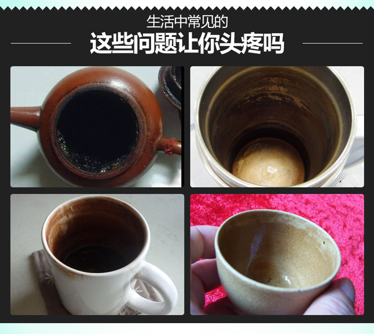 净安（Cleafe）茶垢清洁剂230g/瓶咖啡机茶杯茶具清洗...-京东