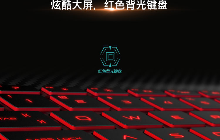 笔记本,笔记本电脑,游戏本,惠普,微星,外星人,神舟,神舟笔记本,外星人笔记本,拯救者,机械革命,暗影精灵2,雷神,联想拯救者,微星笔记本,联想笔记本,飞行堡垒,神舟战神,华硕飞行堡垒,联想,戴尔游匣,小新700,惠普暗影精灵2,炫龙,拯救者15,惠普笔记本,未来人类,暗影精灵,华硕,机械师,游戏笔记本,战神,联想小新700,雷神笔记本,联想y700,游匣,华硕笔记本,戴尔笔记本,戴尔,msi,暗影骑士3,神州,游戏本i7,拯救者i7,暗影精灵2plus,玄龙骑士,1060笔记本,玩家国度,1050笔记本,神州笔记本