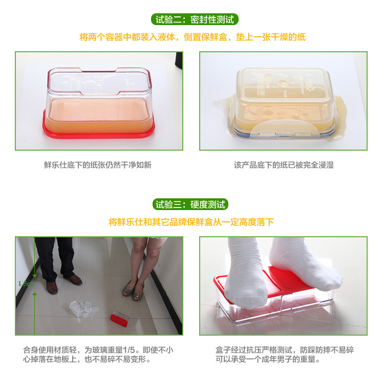 鲜乐仕sunrise韩国进口 密封食品盒冰箱收纳盒塑料保鲜盒5件套装