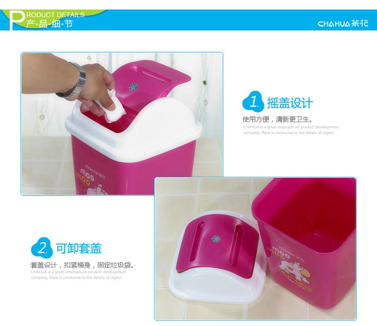 
                                        
                                        茶花 垃圾桶废纸篓大房子欧式翻盖废纸筒 10.8L 1203                