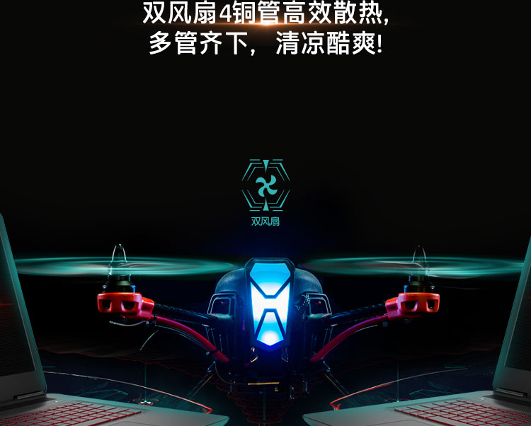 笔记本,笔记本电脑,游戏本,惠普,微星,外星人,神舟,神舟笔记本,外星人笔记本,拯救者,机械革命,暗影精灵2,雷神,联想拯救者,微星笔记本,联想笔记本,飞行堡垒,神舟战神,华硕飞行堡垒,联想,戴尔游匣,小新700,惠普暗影精灵2,炫龙,拯救者15,惠普笔记本,未来人类,暗影精灵,华硕,机械师,游戏笔记本,战神,联想小新700,雷神笔记本,联想y700,游匣,华硕笔记本,戴尔笔记本,戴尔,msi,暗影骑士3,神州,游戏本i7,拯救者i7,暗影精灵2plus,玄龙骑士,1060笔记本,玩家国度,1050笔记本,神州笔记本