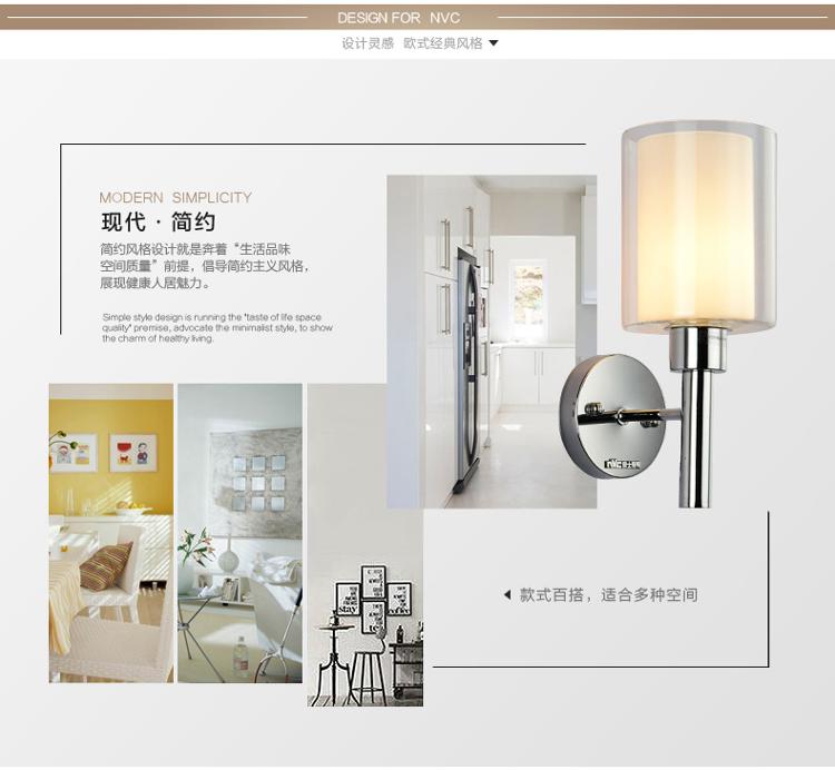 雷士 NVC 壁灯 客厅床头灯 房间过道走廊楼梯现代简约创意墙壁灯 EUB9009