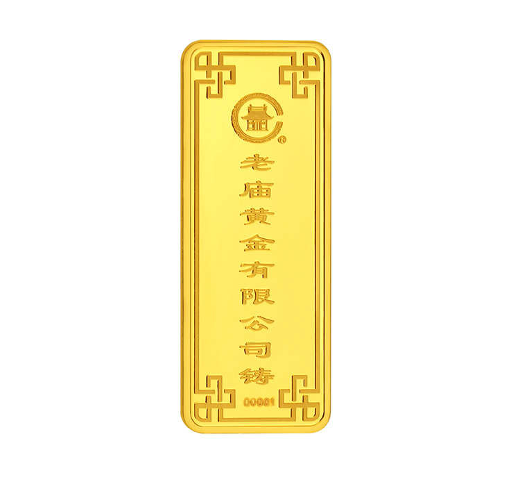 老庙黄金au999.9足金投资金条好运金条20克支持回购01100000074