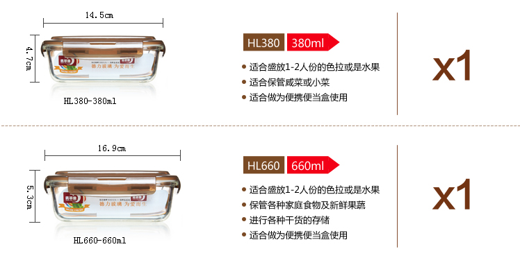 青苹果 耐热玻璃保鲜盒套装 2件套+便当包 BXHK02-3-B 烤箱 冰箱 微波炉适用保鲜盒