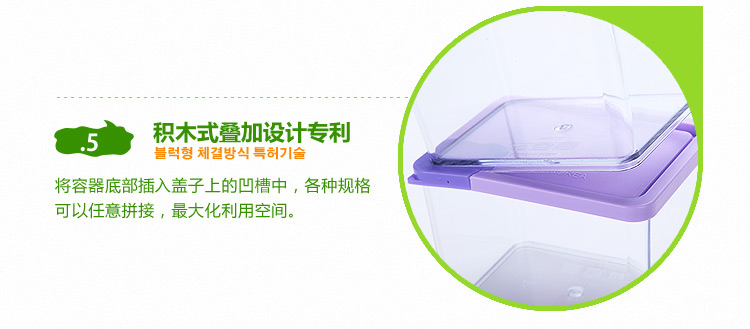 鲜乐仕sunrise 魔法密封食品保鲜盒7件套冰箱整理盒厨房收纳盒PBS14