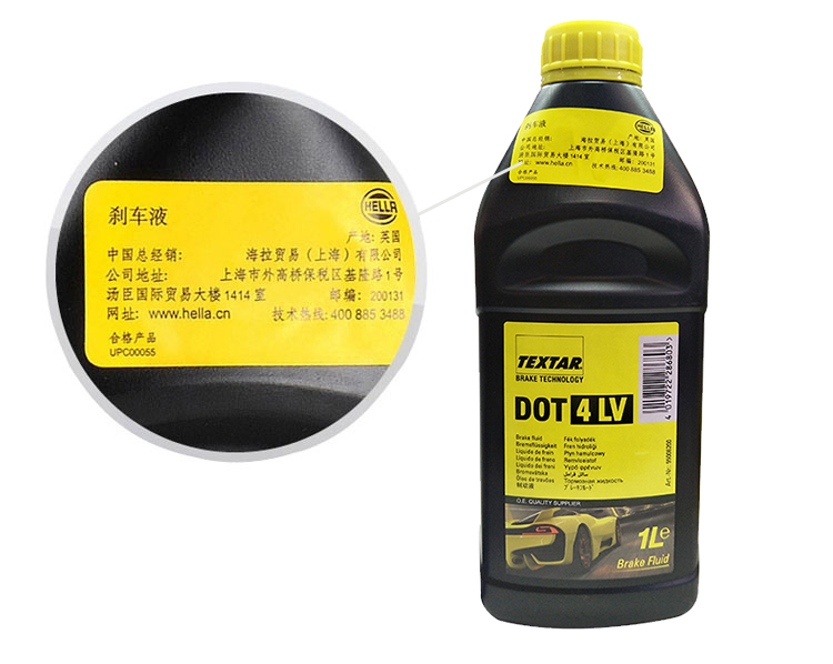 泰明顿(textar) dot4 lv 进口刹车油 制动液 (dot4升级版)1l(干沸点