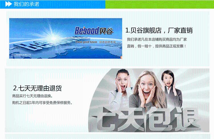 
                                        甲保御 家用甲醛检测仪 甲醛测试仪器 空气质量检测仪 BGFM-05                