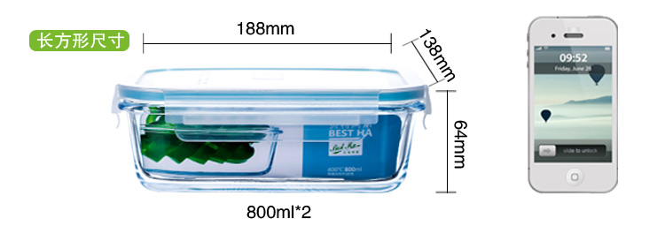 
                                        贝特阿斯（BestHA) 耐热玻璃 保鲜盒 两件套（800ml*2) 冰箱 微波炉适用 饭盒 RL2-04B 送蓝色 保温包                
