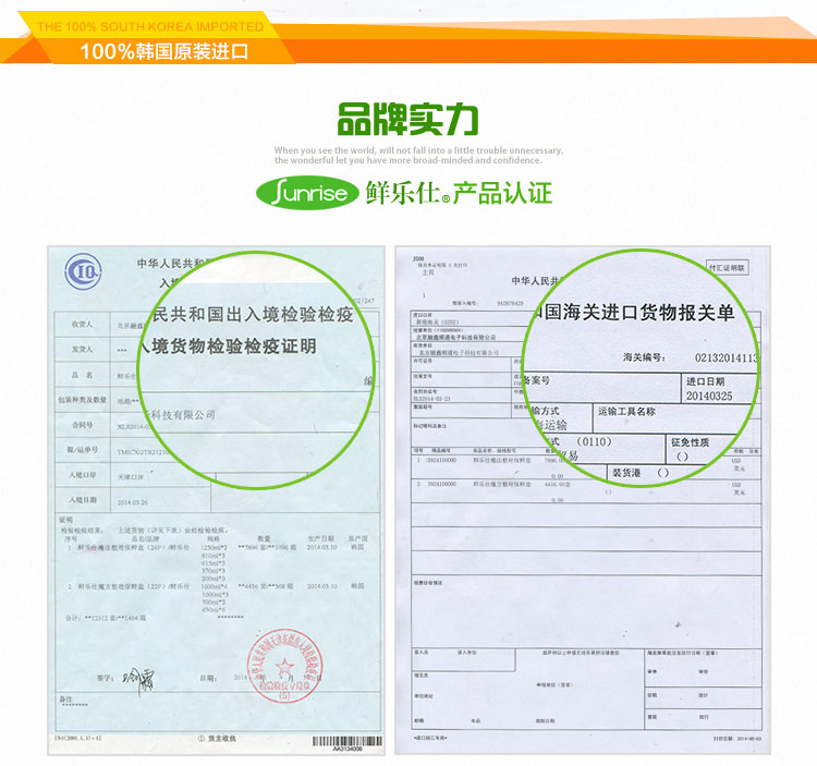 鲜乐仕sunrise 魔法密封食品保鲜盒7件套冰箱整理盒厨房收纳盒PBS14
