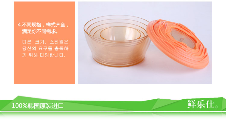 鲜乐仕sunrise 真空密封硅胶万能盖保鲜盒5件套冰箱整理盒MKS10