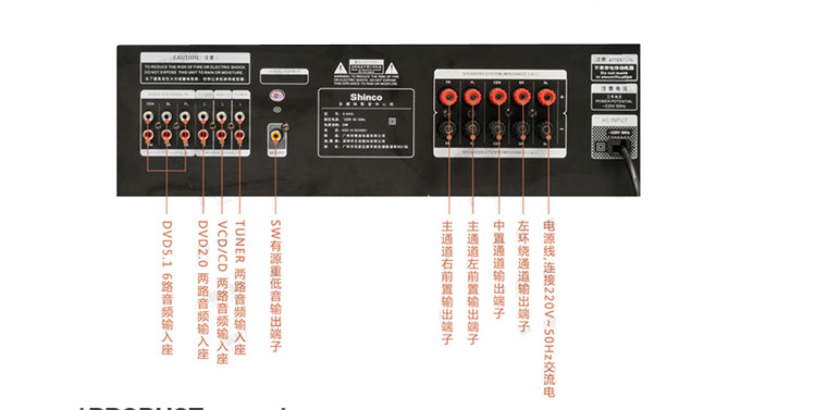 新科(shinco) s-9005 家庭影院 功放机5.1声道hifi大功率放大器